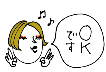 Top Tweets For オッケー Twstalker