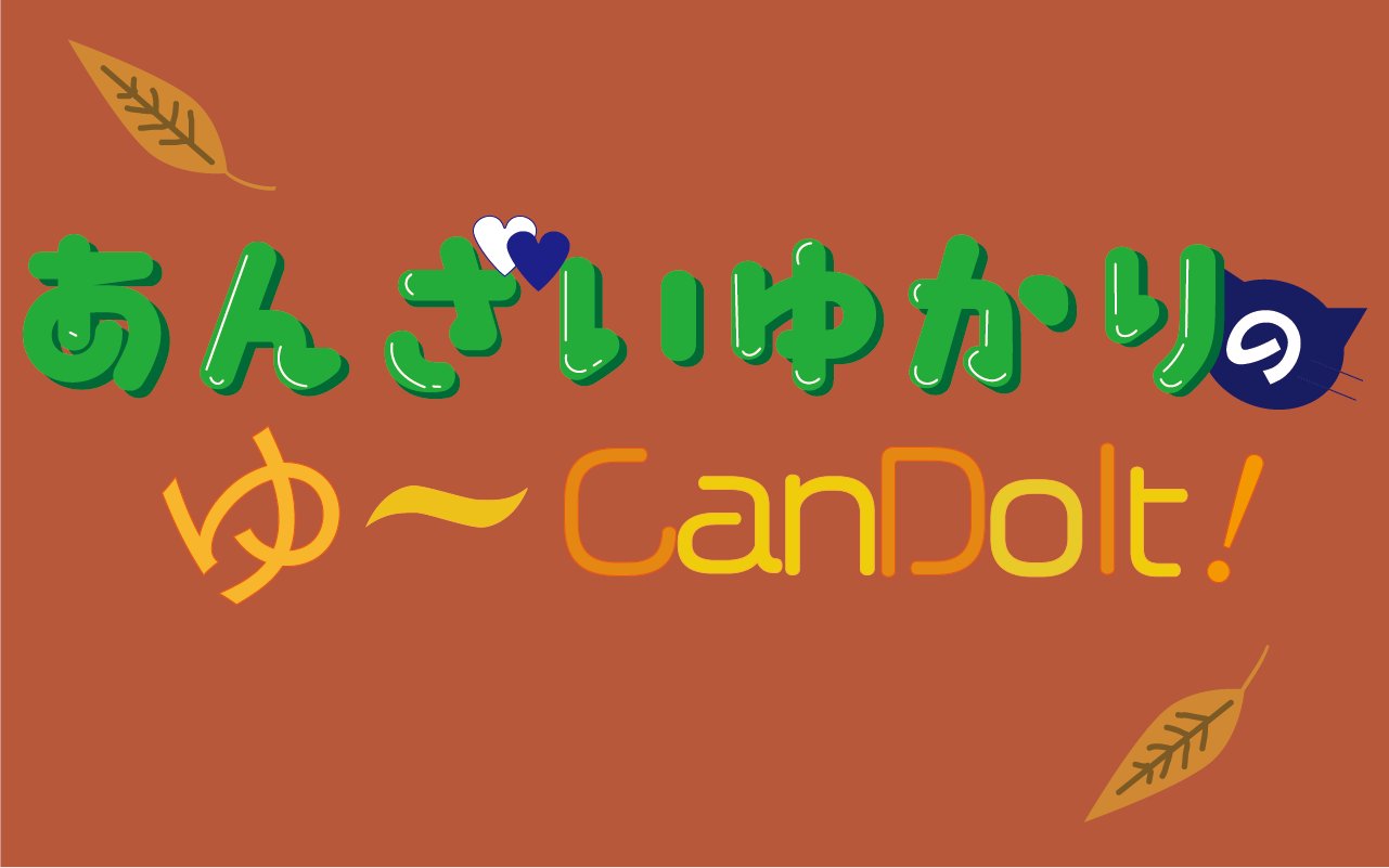 早稲田大学アニメ声優会