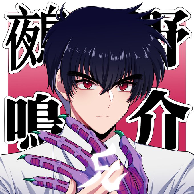 岡野剛 眠鬼フィギュア23年4月発売 さん の最近のツイート 3 Whotwi グラフィカルtwitter分析 岡野剛 眠鬼フィギュア23年4月発売 さん の最近のツイート 3 Whotwi グラフィカルtwitter分析