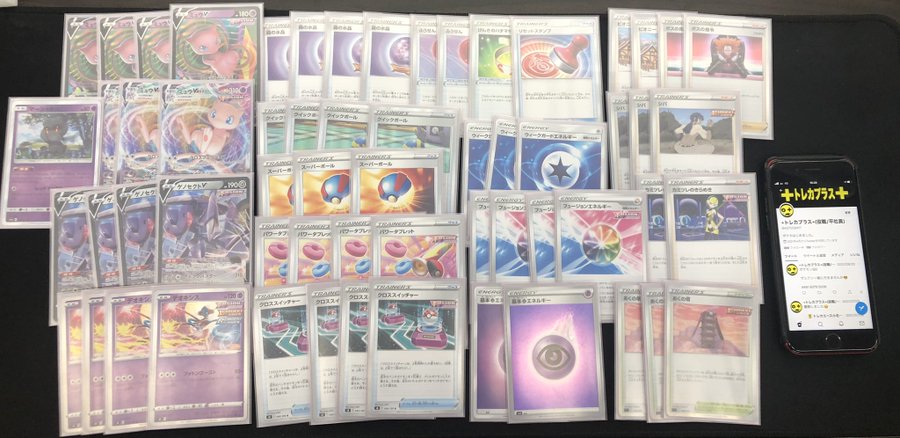 デオキシス フュージョン 優勝デッキレシピまとめ ポケカ速報まとめブログ ポケモンカード探し