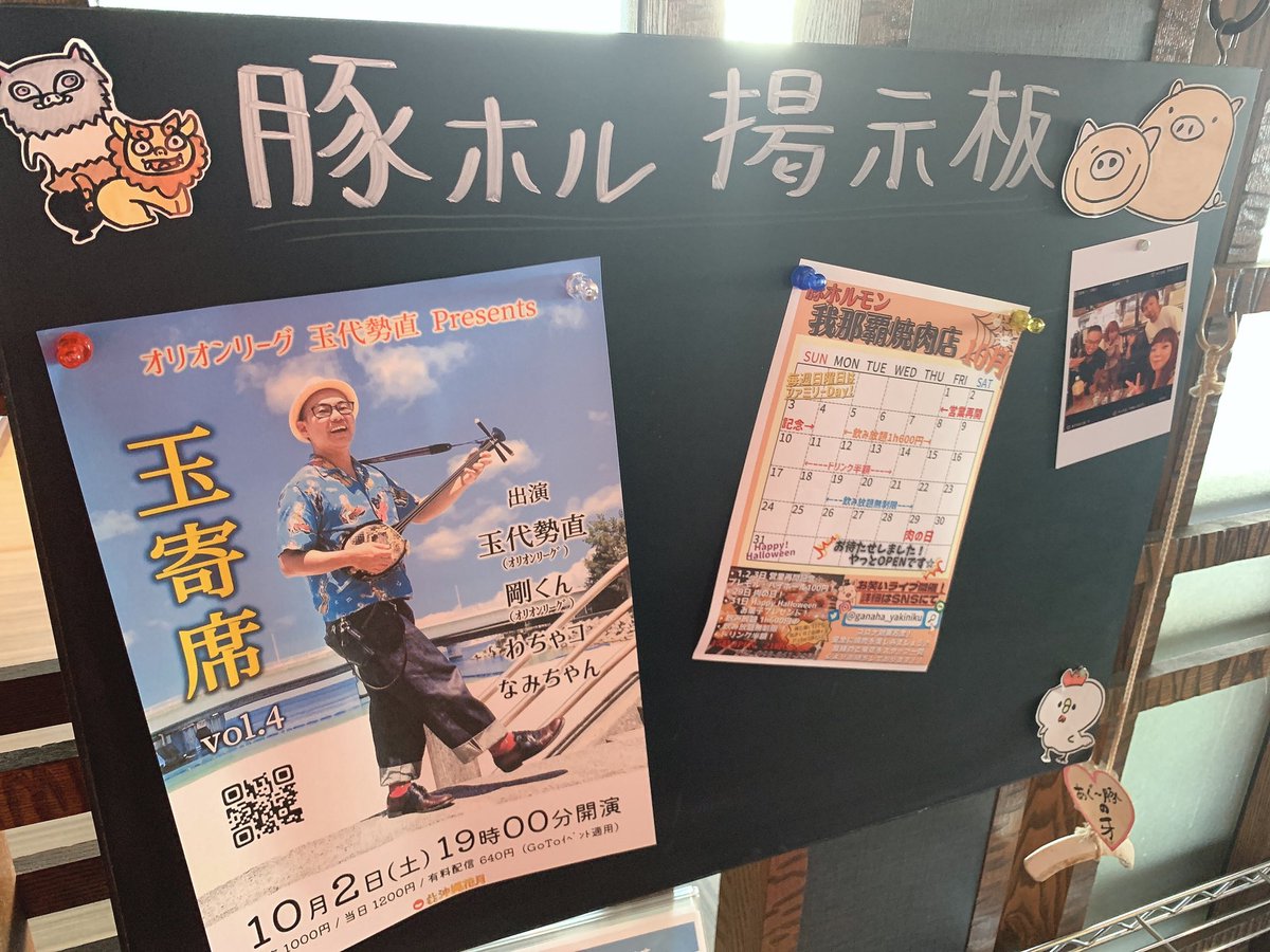 ganaha_yakiniku's tweet image. 今日も元気にOPENです！！✨
明日まで生ビール･サワー･ハイボール
100円ですよー٩(°̀ᗝ°́)و
まだまだご予約可能です☺️

Instagramにてメニュー掲載してます！
よかったらご覧ください💟

お弁当も15時〜20時まで
受付中でーす❣️❣️
#UberEATS #fastpick #出前館
#ツボデリ #今日は玉寄席
#焼肉