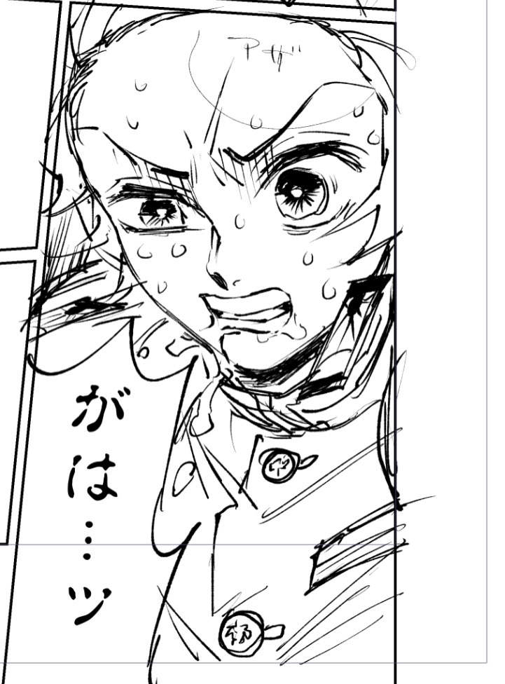 原稿進捗 いいね…… 