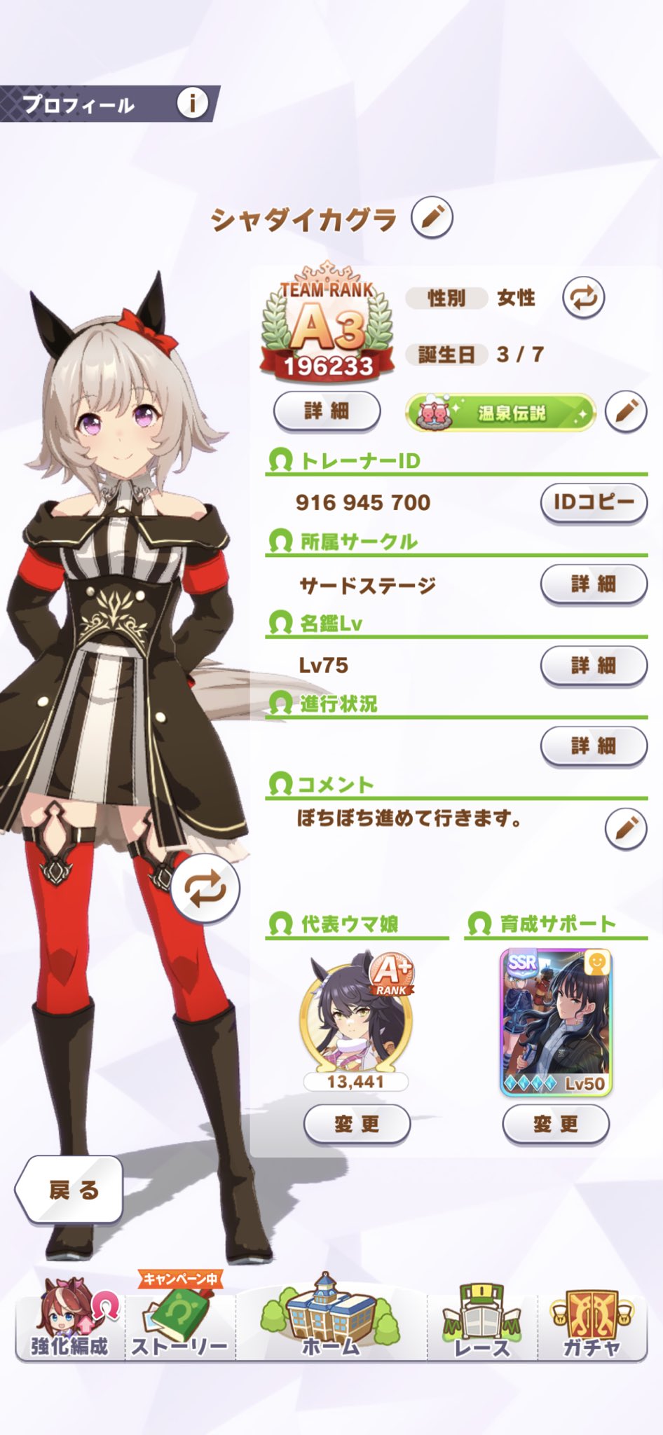 理事長代理 Twitter Search Twitter