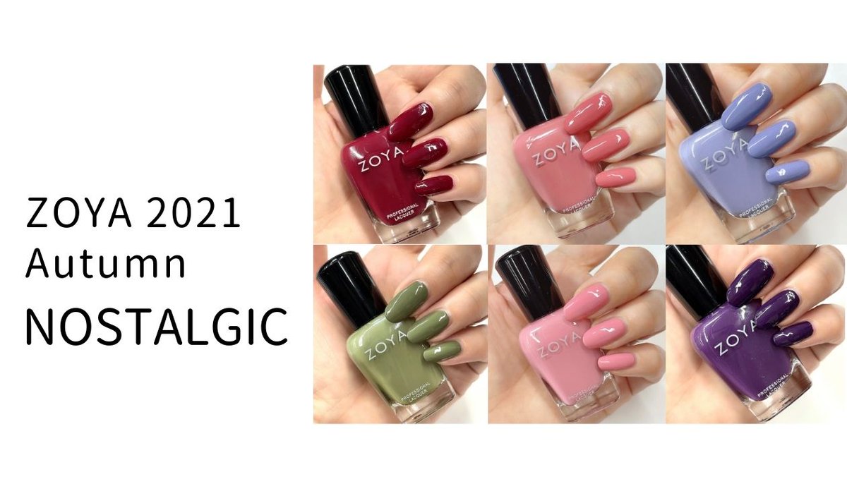 大人ネイル Fumiko ポリッシュ ネイルケア Otonanailfumiko Twitter