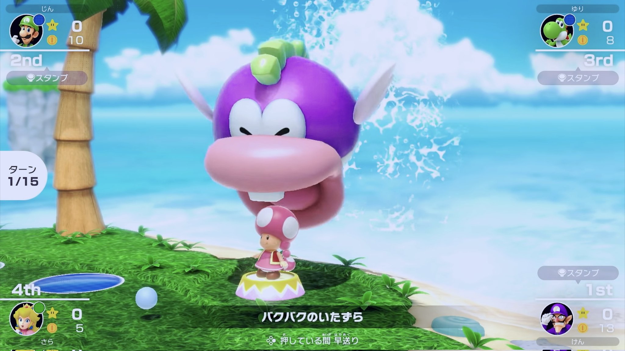 2021/10/2】さらにわかった！『マリオパーティ スーパースターズ