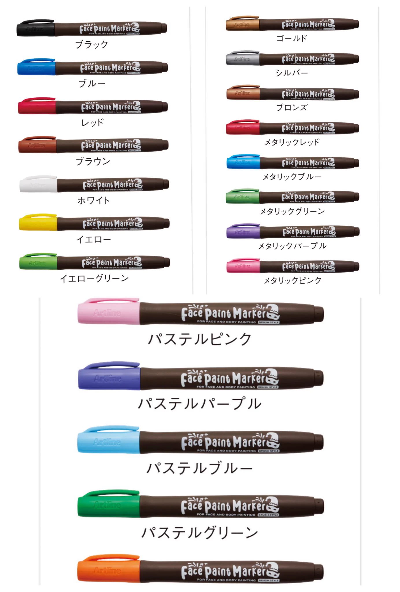 132円コスパ良し！「フェイスペイントマーカー」でメイク