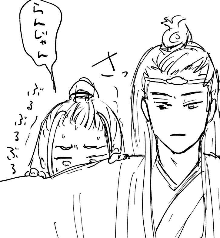 私も記憶を消して陳情令初見感想描きたい
けどたぶんガチ初見時と同じく理解できないだろうな😂
(感想絵これしか描いてなかった) 