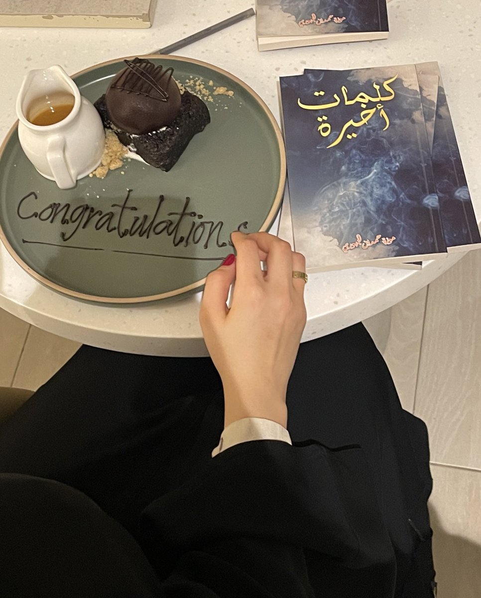 mmouzaHM's tweet photo. الحمدلله يارب، كان حفل متميز، شكرا للحضور🤍. https://t.co/viiQ5v1tF3