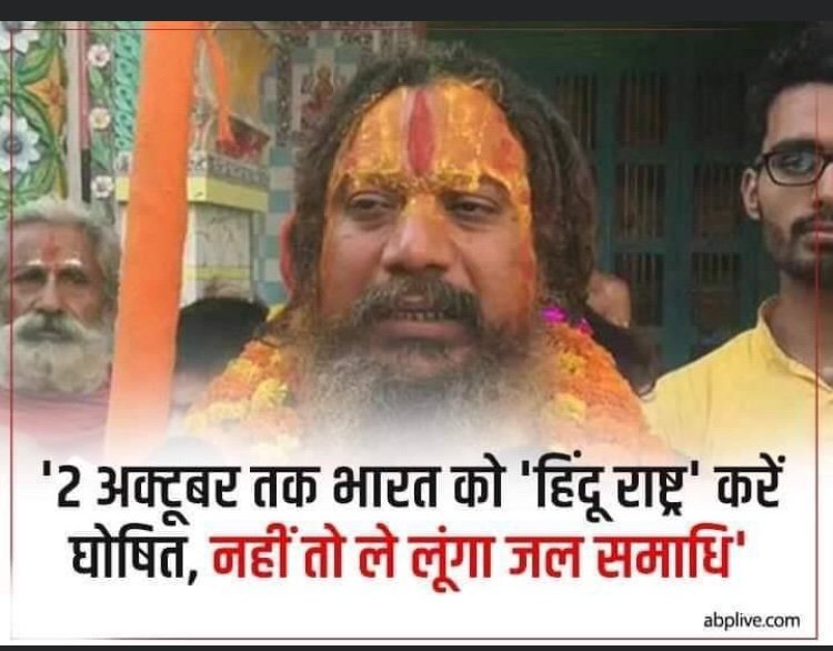 Junaid20395's tweet photo. कैसा लगा बाबा का मजाक 😂😂 https://t.co/hTxMyxm85v