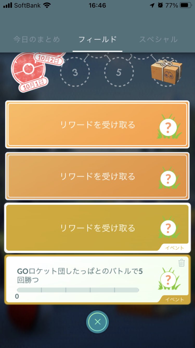 Kuroshiranami25 Pokemongo Kuroshiranami25 Twitter