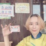 川本真琴のインスタグラム