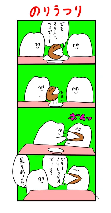 流行りのスイーツ 