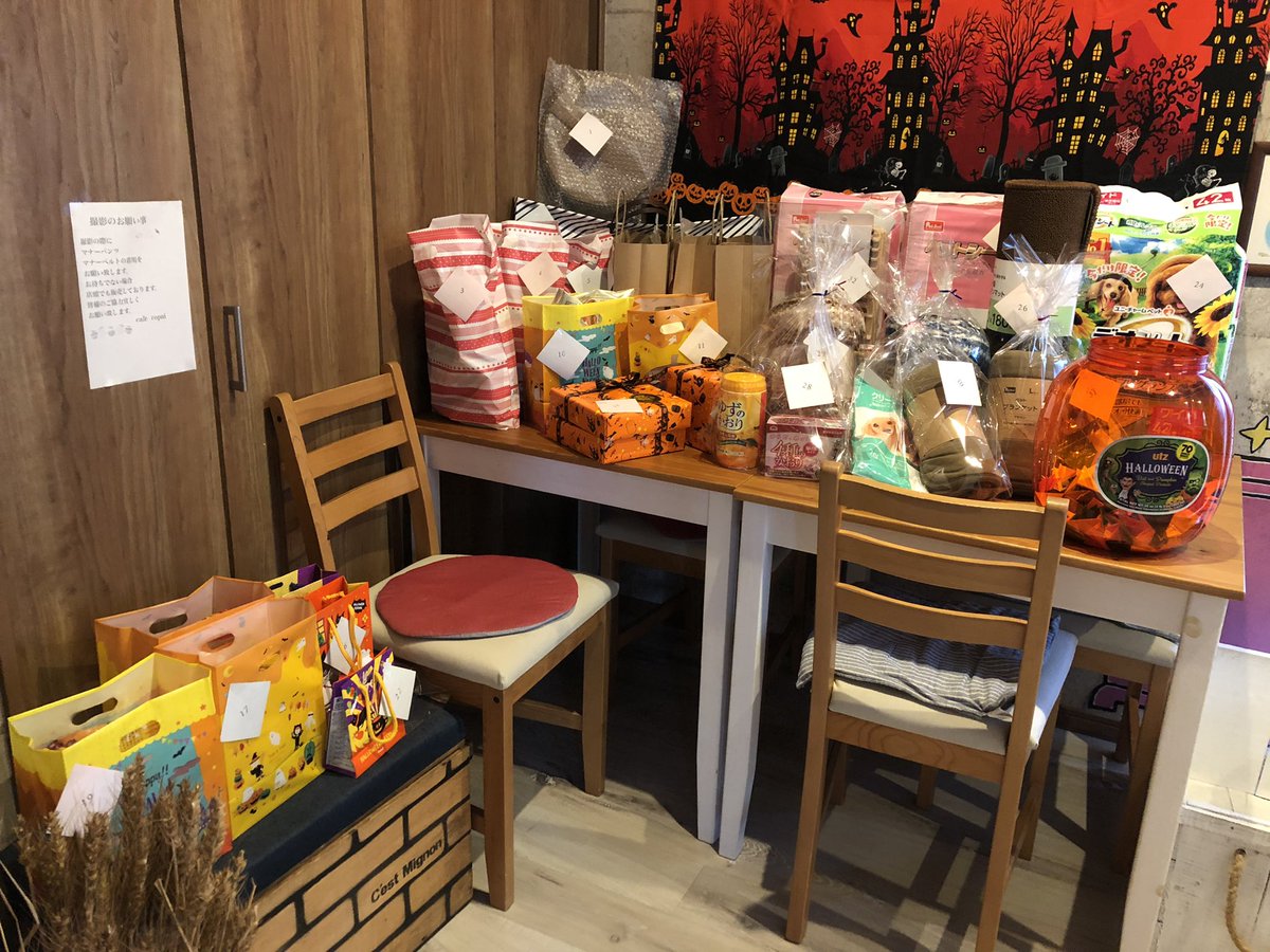 カフェ コパン 大阪 奈良 京都 Cafe Copain1031 Twitter