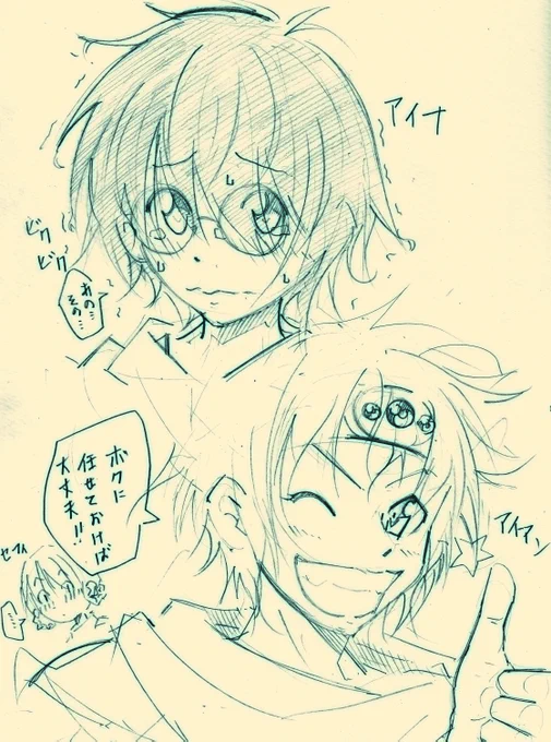 【落書き】勇者アイアン
今は亡き暗黒シティ4強の一人。コツコツ積み重ねることに関して、右に出る者はいなかったとかなんとか。
カッコいいし行動的だし、女の子にもモテたらしいよ!

#ドリムゴード #ジ・ワードGO 