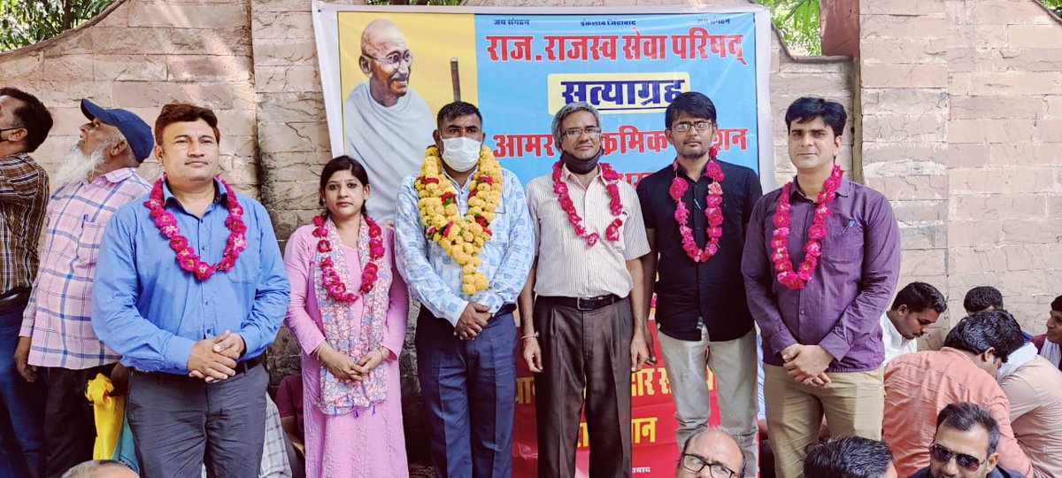 राजस्व विभाग के साथ सौतेला व्यवहार बन्द कीजिये श्रीमान <a href="/Barmer_Harish/">Harish Chaudhary</a>  <a href="/ashokgehlot51/">Ashok Gehlot</a> जी।
हमारे समझौतो के आदेश जारी करो।
<a href="/DipuGoyal/">Deepak Goyal</a> 
<a href="/LovelyNews18/">Lovely Wadhwa</a> 
<a href="/1stIndiaNews/">First India News</a> 
@indianewsraj1 
<a href="/zeerajasthan_/">ZEE Rajasthan</a> 
<a href="/DainikBhaskar/">Dainik Bhaskar</a> 
<a href="/RajCMO/">CMO Rajasthan</a> 
@President_rps 
<a href="/pantlp/">LP Pant</a> 
<a href="/jaina111/">Ashish Jain/आशीष जैन</a>