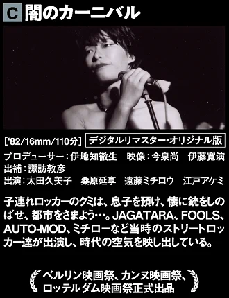 第七藝術劇場 on X: 