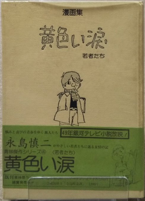 森本レオ の人気がまとめてわかる 評価や評判 感想などを1週間ごとに紹介 ついラン 森本レオ の人気がまとめてわかる 評価や評判 感想などを1週間ごとに紹介 ついラン
