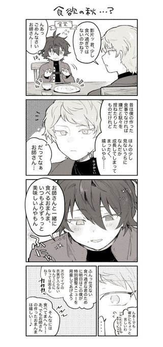 ボイス可愛かったみか宗 