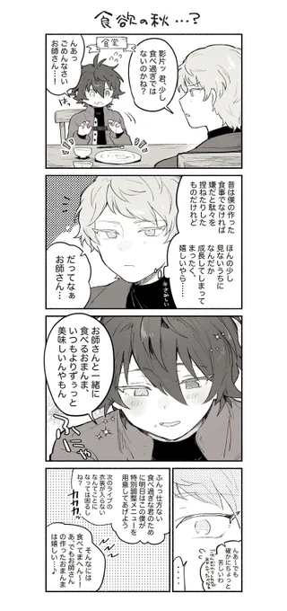 ボイス可愛かったみか宗 