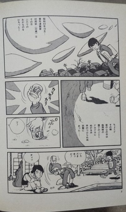 森本レオ の人気がまとめてわかる 評価や評判 感想などを1週間ごとに紹介 ついラン 森本レオ の人気がまとめてわかる 評価や評判 感想などを1週間ごとに紹介 ついラン