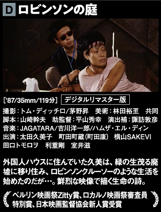 第七藝術劇場 on X: 