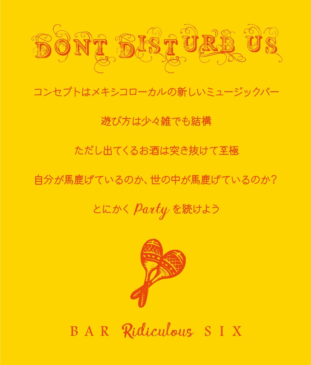 10/3ついに明日！！！！！