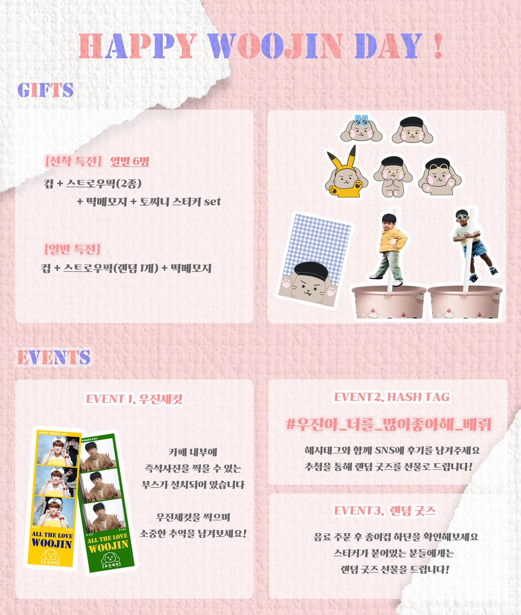 PLENTY_OF_1102's tweet photo. 𝑾𝑶𝑶𝑱𝑰𝑵 𝑩𝑰𝑹𝑻𝑯𝑫𝑨𝒀 𝑪𝑨𝑭𝑬 𝑬𝑽𝑬𝑵𝑻 
➖
2021.10.29-11.02(5DAYS)
𝑮𝒂𝒍𝒍𝒆𝒓𝒚 𝒄𝒂𝒇𝒆 𝑩𝑰𝑨𝑺
➖
#우진아_너를_많이좋아해_베뤼
#박우진    #PARKWOOJIN  #AB6IX https://t.co/UO8WHIlk3L