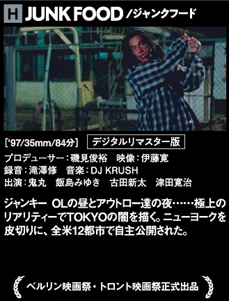 第七藝術劇場 on X: 