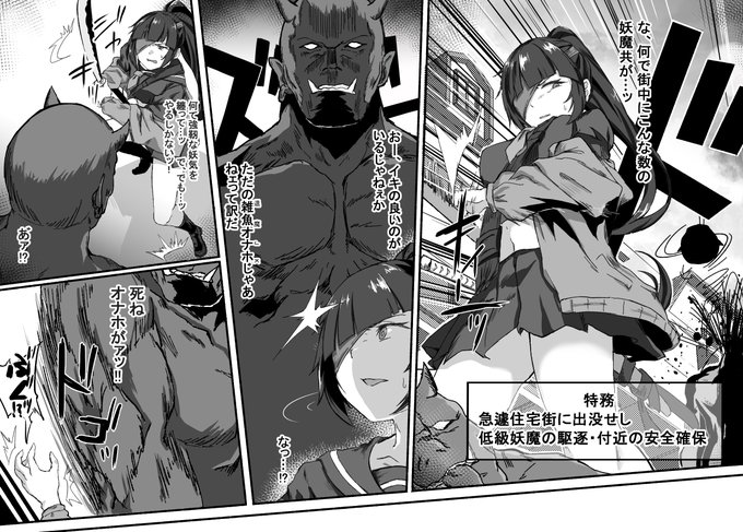 skeb wip 後すけべだけなんじゃ。。。。 疲れた。。。 今日の23時59分までに最高のすけべ描くしかない後は 