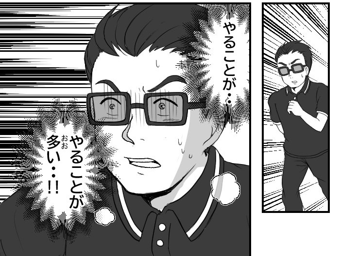 #へそのしおり 現在、下記イベントが10/8まで復刻中(初出順)。
・コードネームN.E.E.T.(スパイ)
・チャンプを継ぐニート(ボクサー)
・裏切りのライセンス(スパイの続き)
・レッドバロウの6人のゴースト(ゴースト)

その他に秋のポイント集め大作戦!を10/15まで開催。

つまり… 