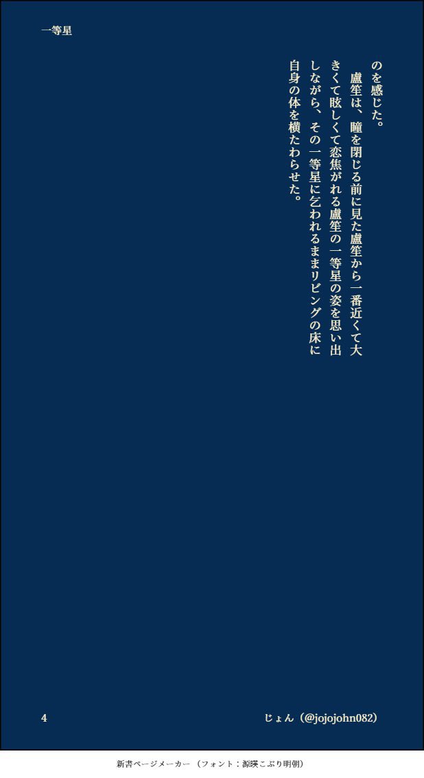 jojojohn082's tweet photo. #ひらいて赤ブー
ヒ🎤ノ🎤ス🎤イ🎤
白🍈木🍈×躑🍮森🍮笙
「相方はお前だけ」

西でも東でも継続開催よろしくお願いします！！！
（再掲です） https://t.co/l0G0motLDz