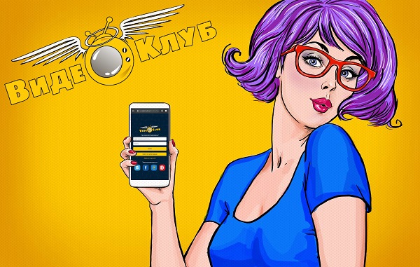 Videoclub_chat's tweet photo. Мы запускаем большой конкурс репостов с ценными призами. Приглашаем всех желающих принять участие. Достаточно внимательно прочесть и выполнить все условия конкурса. Конкурс продлится с 02.10.2021 по 17.10.2021. Приём заявок с 02.10.2021 по 09.10.2021 - https://t.co/V0rOtICEIj https://t.co/Ww2oBUIul2