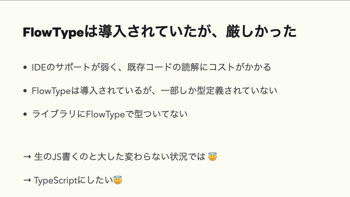 mrtry_'s tweet image. 本日の「4年運用した秘伝のReact Nativeアプリをチーム開発できるようにしたこと」の発表資料です🥳
#ReactNativeJP
speakerdeck.com/mrtry/enabling…