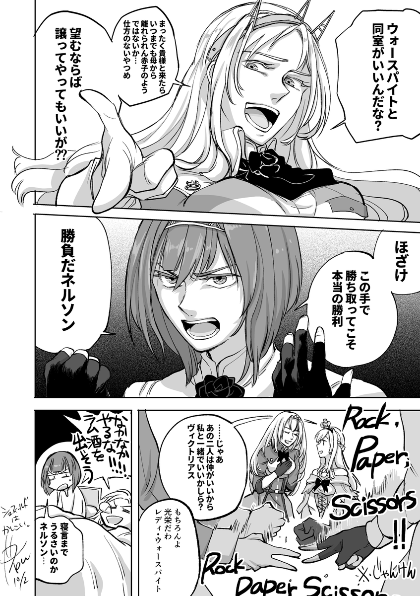 ロー (@narusawakun) / Twitter