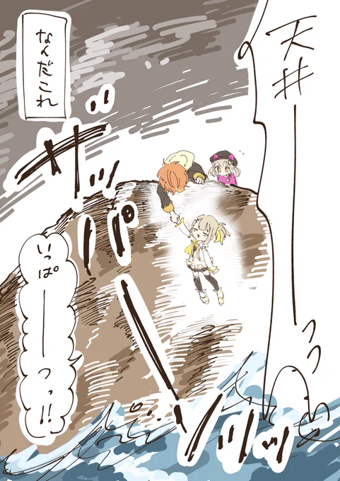 まじでいい加減にしてくれこはね様 