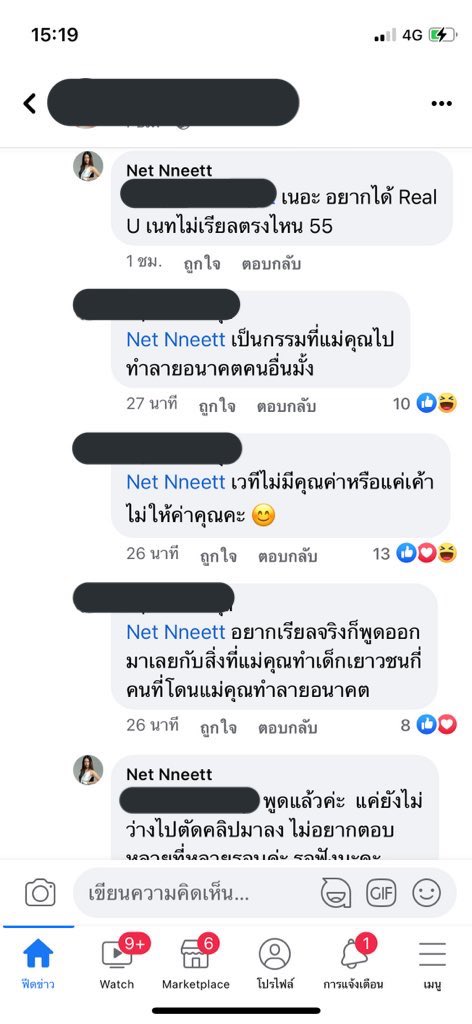 nny 🥯 *ﾟ tweet media