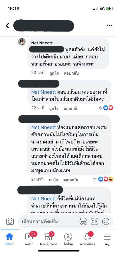 nny 🥯 *ﾟ tweet media