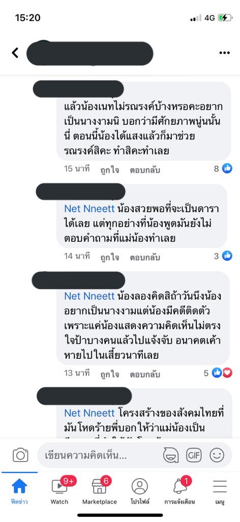 nny 🥯 *ﾟ tweet media