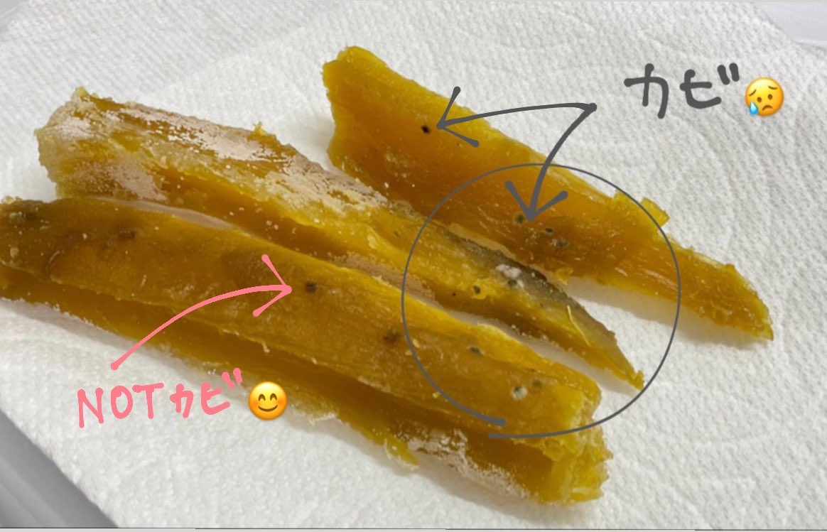 なかじま農園 Hoshiimo Nakaji Twitter