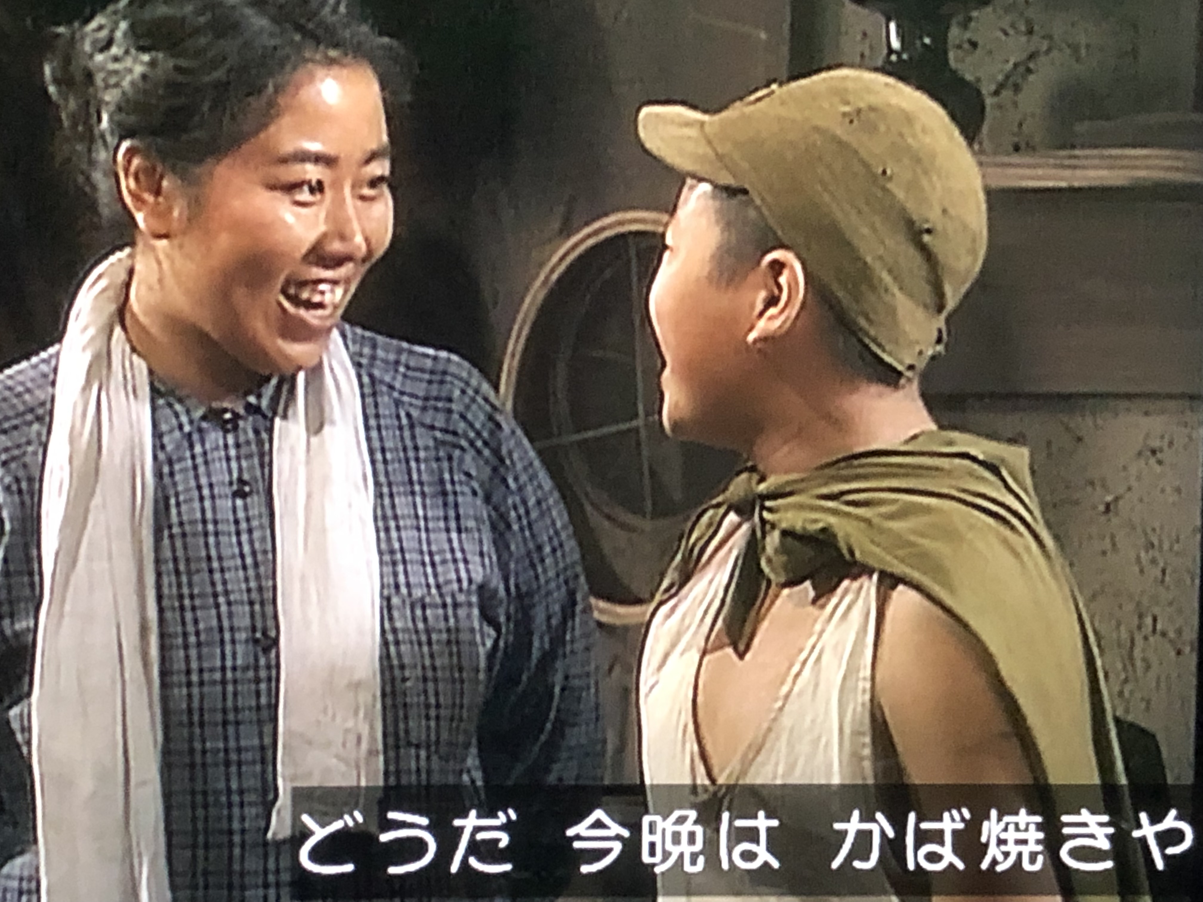 ギズム ネコガミ ジャイアンにウナギカツアゲされた 純ちゃんの応援歌 T Co 7vhxeabjlt Twitter