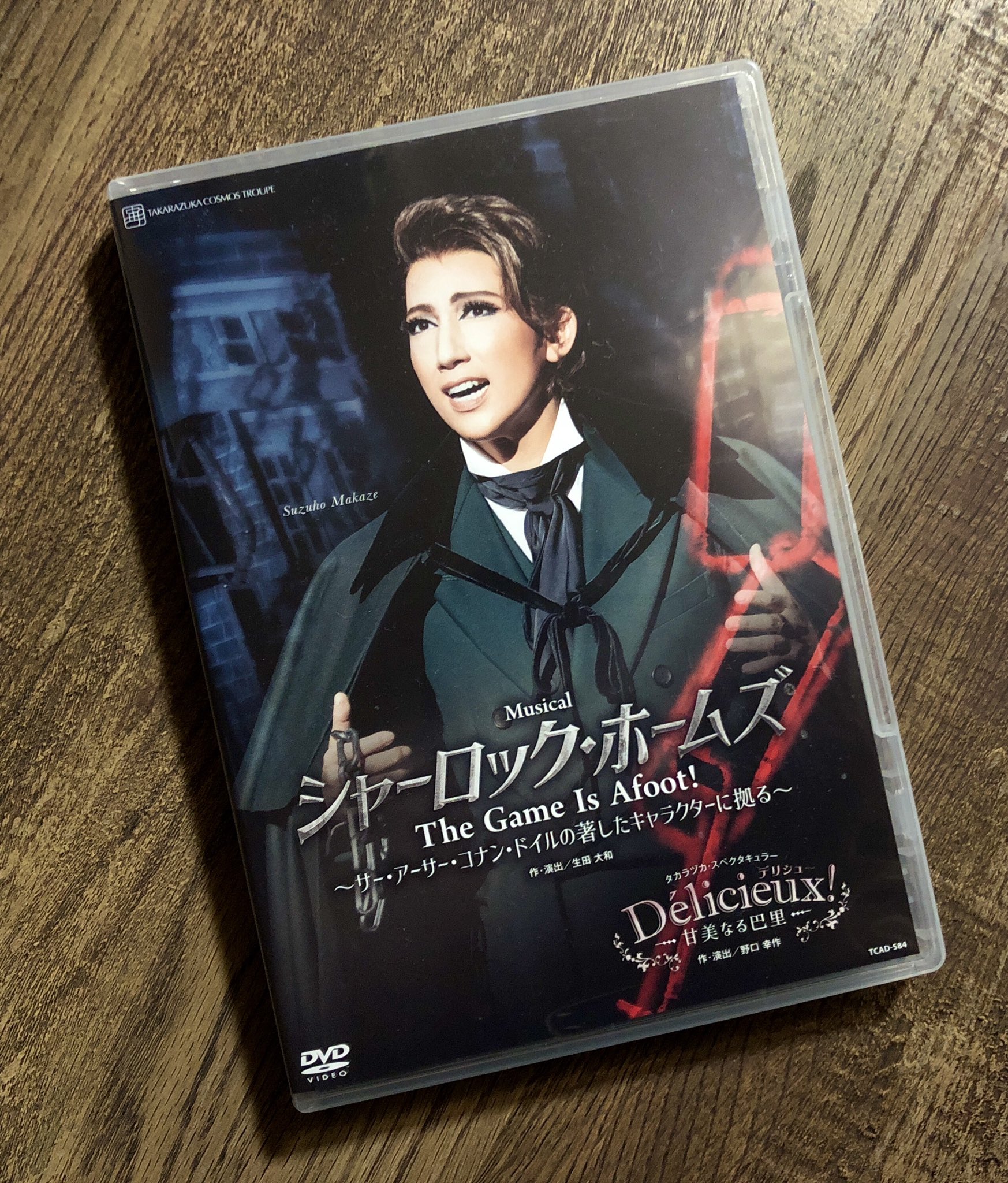 シャーロッキアンが語る宙組ホームズ Twitter Search Twitter