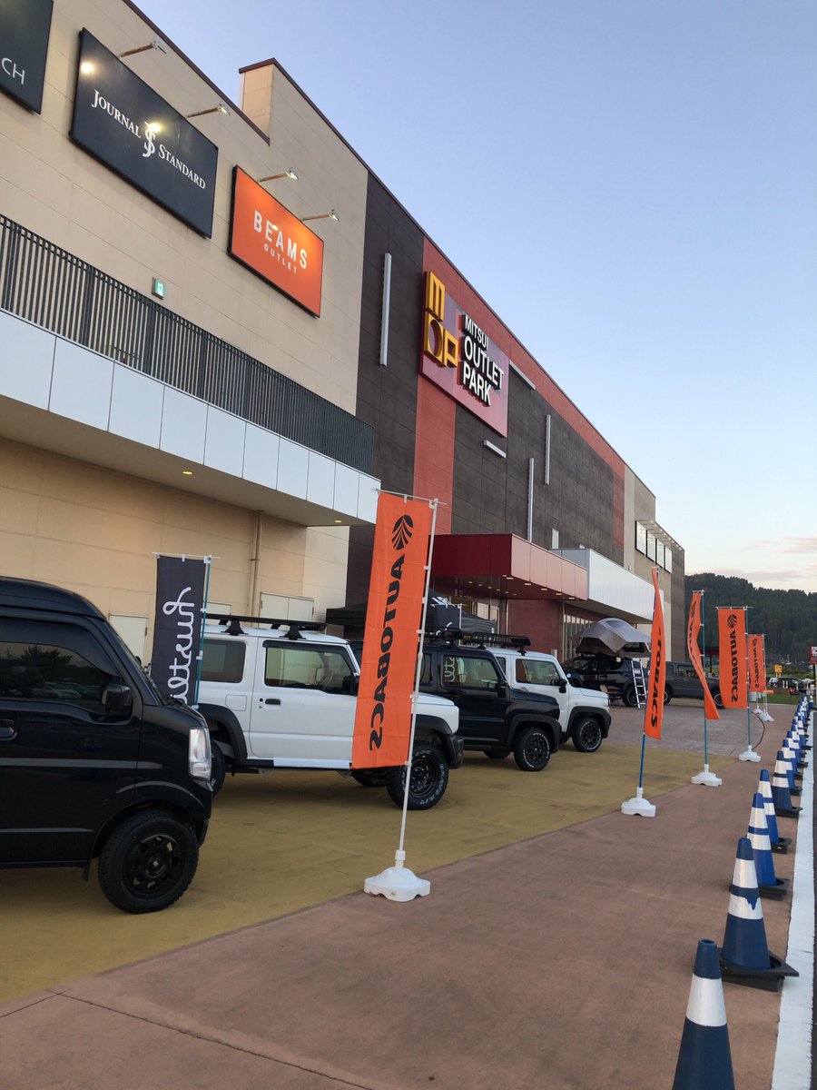 aboutsidesales's tweet photo. 日も大分暮れてきましたね☀️
お昼も館内で済ませ、今日明日はまさにテナント社員の方と同じくスタッフですもんね😉
#hustlife
#日没
#小矢部市 
https://t.co/SGsDnYiQcG https://t.co/ODaAA09Db9