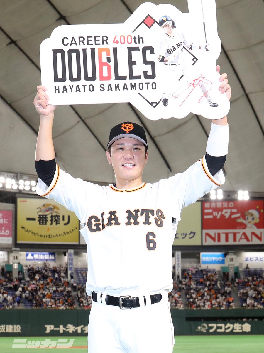 81%OFF!】 坂本勇人 通算400二塁打達成記念ベースボールカード