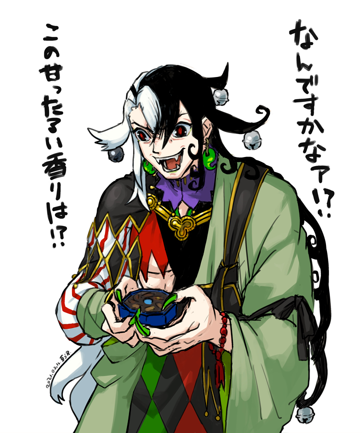 FGO　蘆屋道満　リンボ　まとめ売り