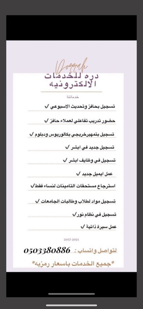 aldorrah20's tweet photo. #هند_القحطاني https://t.co/mDpToq2Y63
