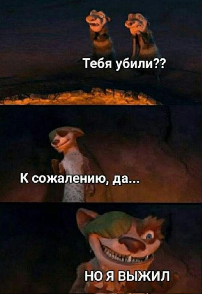 #тм #твоимужики #мгчд 
Олег, котрый вернулся из Сирии рассказывает Серёже и Птице, что произошло: 
________________
Если эта сцена будет выглядеть не так, то я поставлю фильму на КиноПоиске 10/10 но не искренне