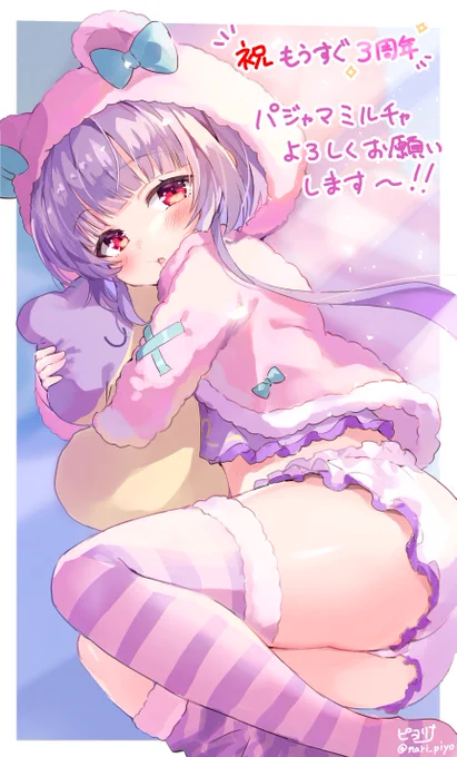 【お仕事】
「Gemini Seed(ジェミニシード)」にて「ミルチャ(パジャマ)」描かせていただきました!
ぼくと一緒に夜更かししちゃお・・・?
どうぞよろしくお願いいたします～(*'ω'*)!
#ジェミニシード #geminiseed 