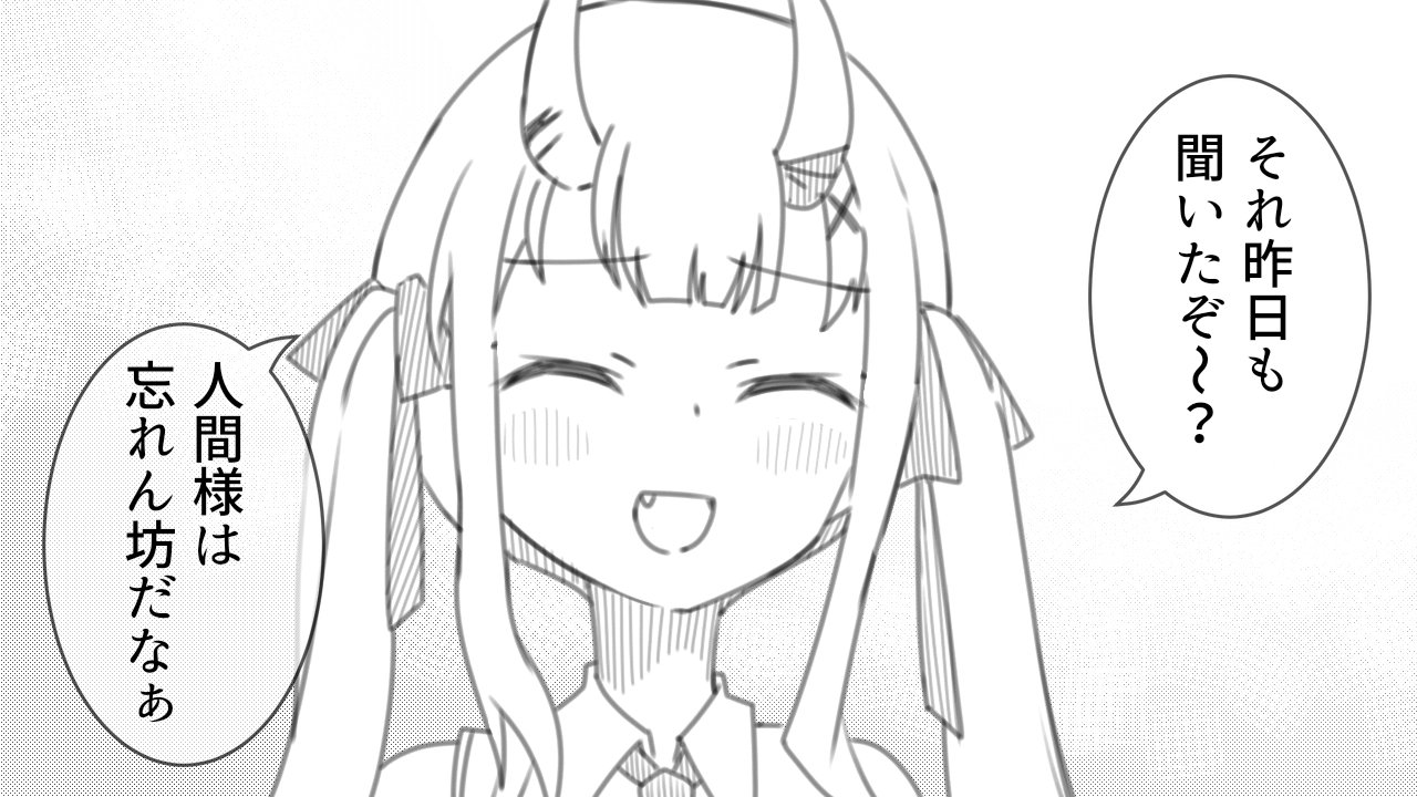 Twitter 上的 百鬼あやめ ホロライブ2期生 Rt Momo Kimuchi008 全員に 好き って伝えてみた 34 百鬼あやめ 百鬼絵巻 T Co Cwkoknkngh Twitter