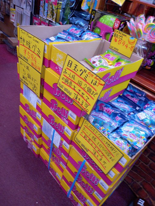 A List Of Tweets Between ヴィレッジヴァンガード西葛西 And 21 Year 10 Month 1 Whotwi Graphical Twitter Analysis