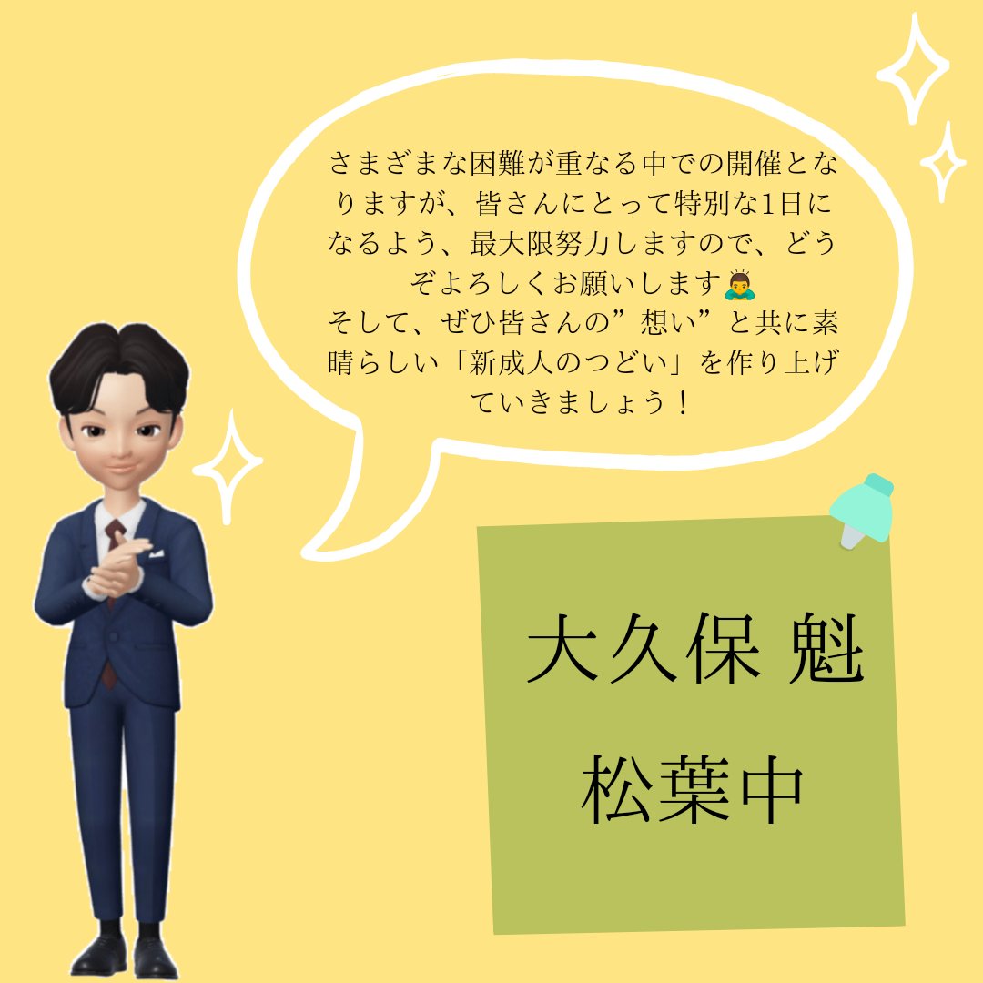 KASHIWA_R4's tweet photo. https://t.co/s8TIE112k9